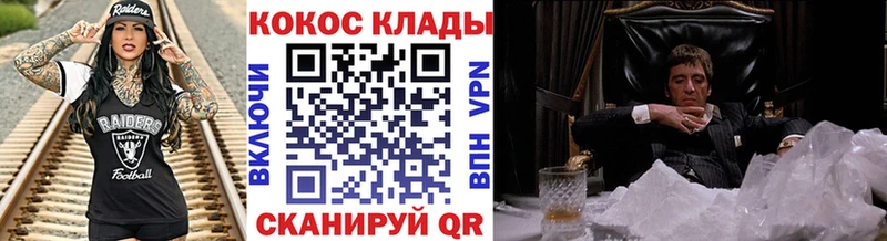 Где купить наркоту Татарск АМФЕТАМИН  Alpha-PVP  Марихуана  Псилоцибиновые грибы  COCAIN  МЕФ 