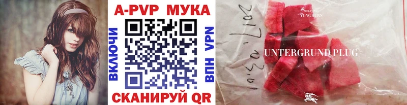 Alfa_PVP Crystall  Татарск 