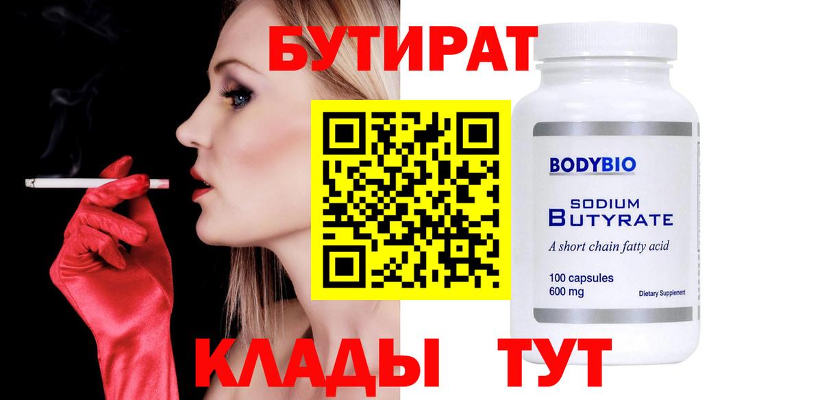  COCAIN Татарск