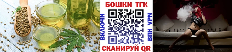 Cannafood конопля  hydra вход  Татарск 