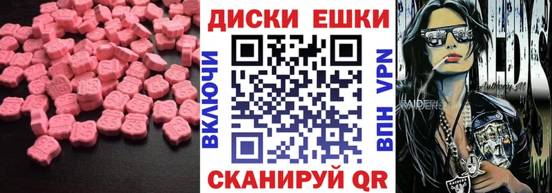 Ecstasy XTC  Татарск 