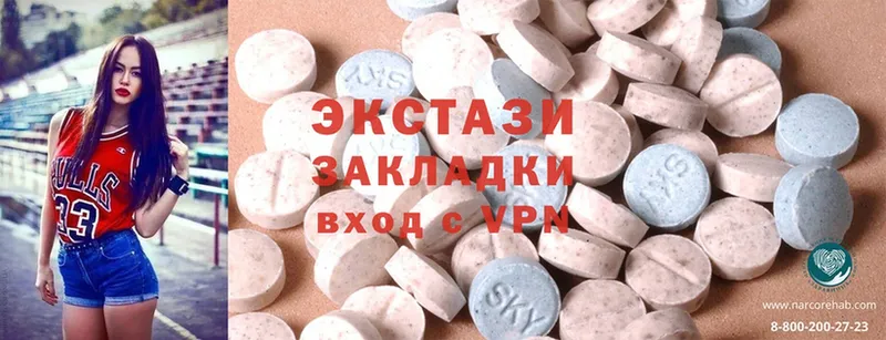 купить наркотики цена  Татарск  Ecstasy TESLA 