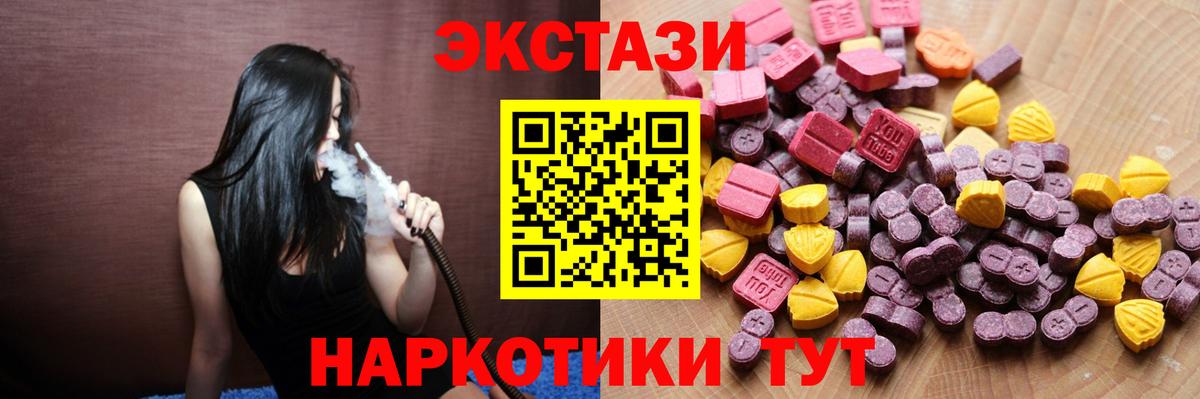 Ecstasy Philipp Plein  Экстази  Татарск  Вход с VPN  Ecstasy Philipp Plein 