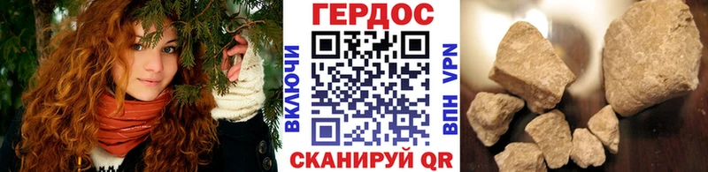 закладки  Татарск  Героин хмурый 