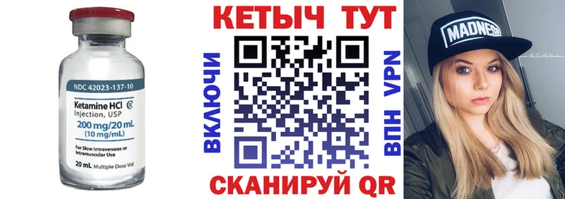 КЕТАМИН ketamine  как найти наркотики  Татарск 