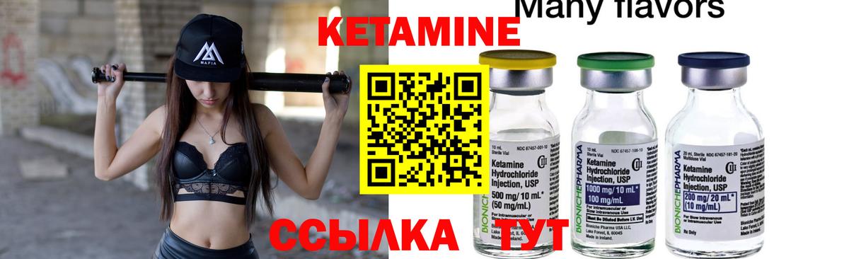 Бутират Татарск
