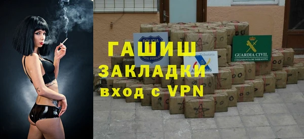 кокаин премиум Михайловка