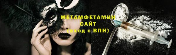 кокаин премиум Медвежьегорск