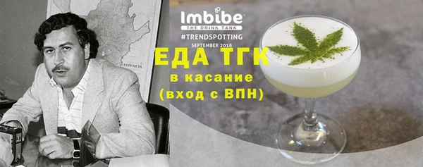МДМА Надым