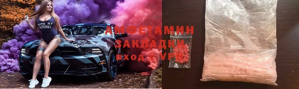 стафф Навашино