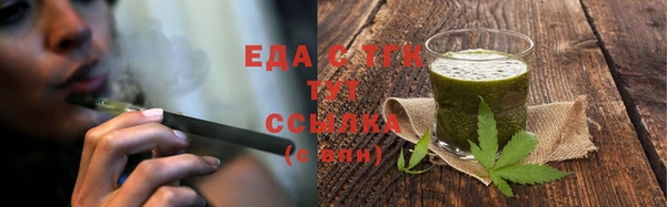 ECSTASY Михайловск
