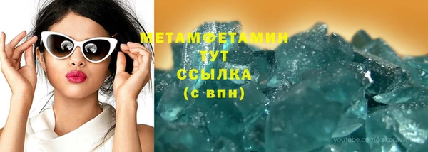 ECSTASY Михайловск