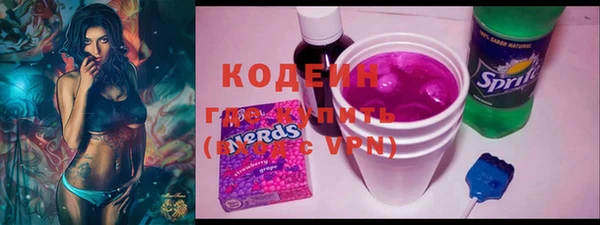 МДМА Наволоки