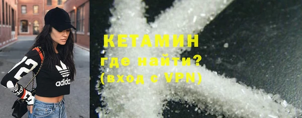 стафф Навашино