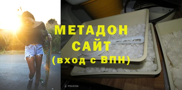 МДМА Надым