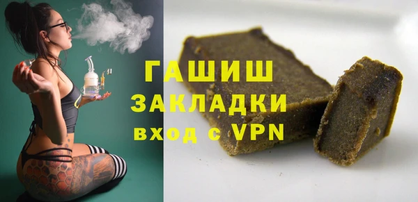 стафф Навашино