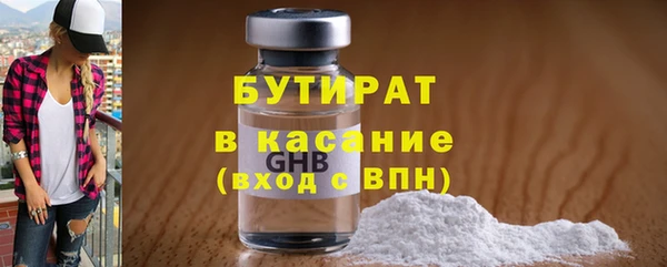 МДМА Надым