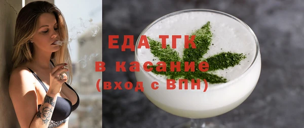 стафф Навашино