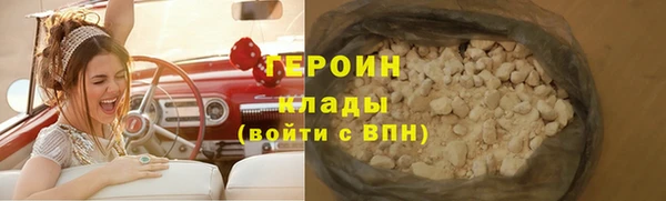 кокаин премиум Михайловка