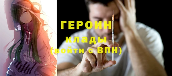 МДМА Надым