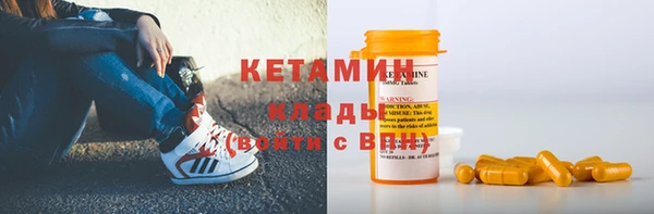 МДМА Наволоки