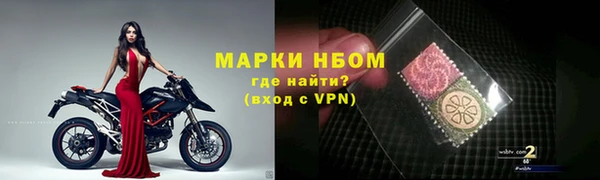 метамфетамин Белокуриха