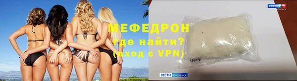 стафф Навашино