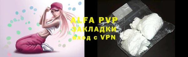 МДМА Наволоки