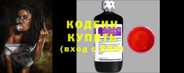 МДМА Наволоки