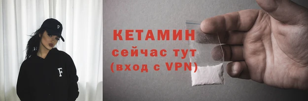 кокаин премиум Михайловка