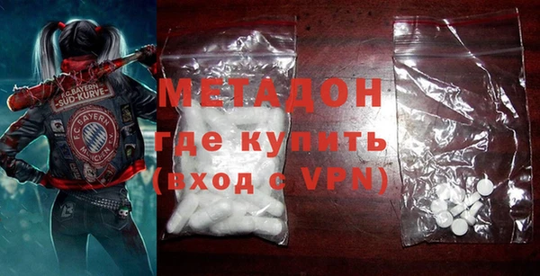 ECSTASY Михайловск