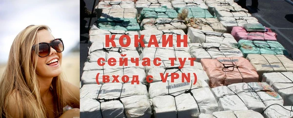 МДМА Надым