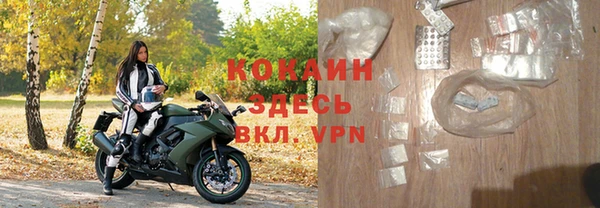 МДМА Надым