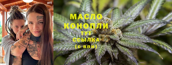кокаин премиум Михайловка