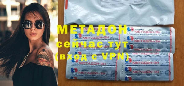 кокаин премиум Михайловка
