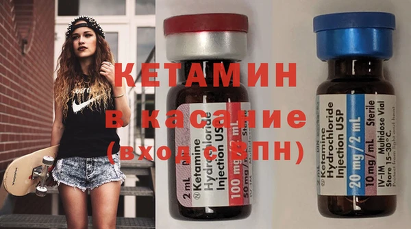 кокаин премиум Михайловка