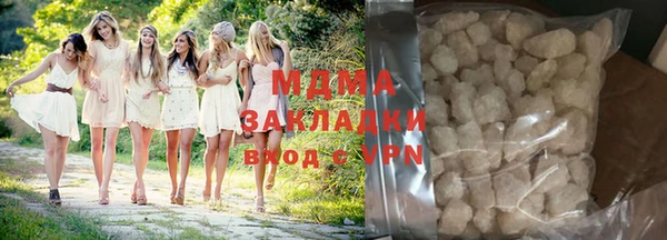 apvp Мегион