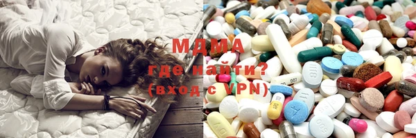 МДМА Наволоки