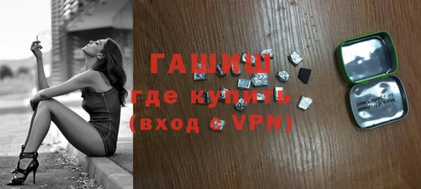 МДМА Наволоки