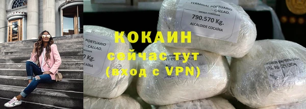 ECSTASY Михайловск