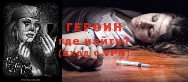 МДМА Наволоки