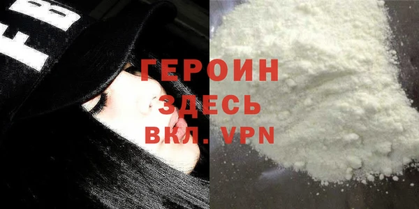 стафф Навашино