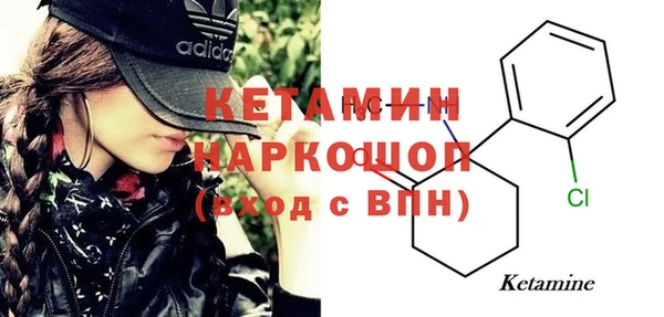 стафф Навашино