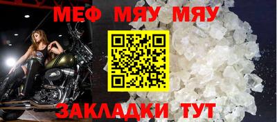 альфа пвп VHQ Заводоуковск
