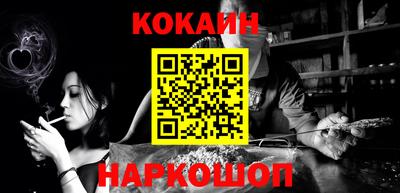 метамфетамин Заволжье