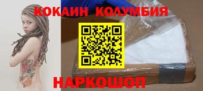 метамфетамин Заволжье