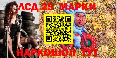 метамфетамин Заволжье