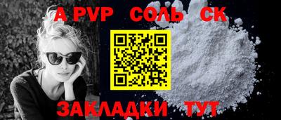 альфа пвп VHQ Заводоуковск