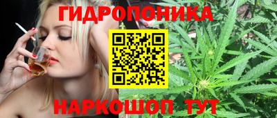 метамфетамин Заволжье