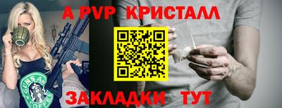 метамфетамин Заволжье